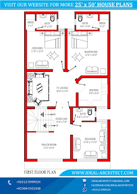 25X50 House Plan | 5 Marla House Design | 5 Marla House Plan