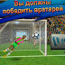 Soccer Runner Football rush Game For Android

