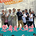 The Wicked League 2015 Hong Kong TV Drama Full Wiki