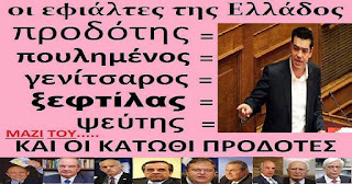 Αποτέλεσμα εικόνας για υπηρέτες του ΡΟΤΣΙΛΝΤ