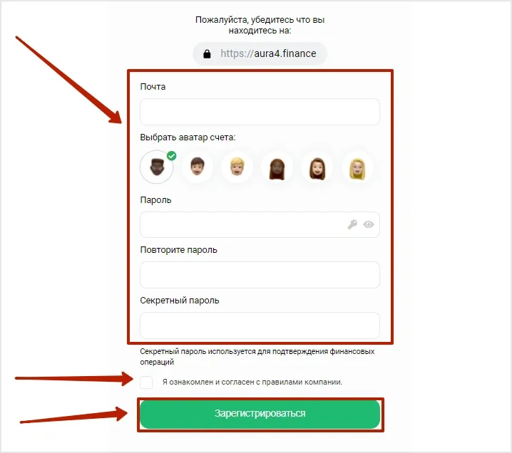 Регистрация в Aura 4 Finance 2