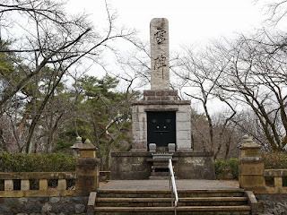 和田山古墳群 霊碑