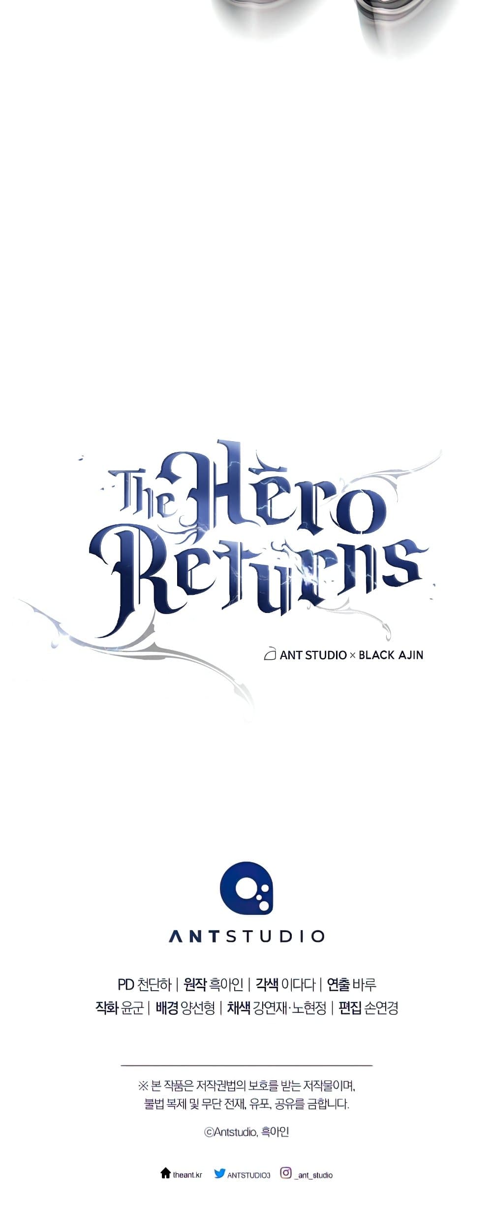 The Hero Returns ตอนที่ 49