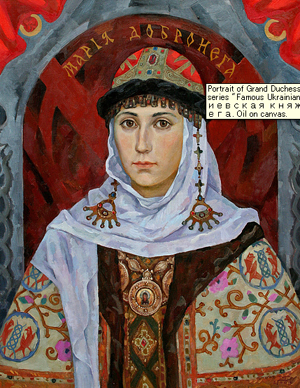 Портрет Марії Добронеги, дочки Великого князя Київського Володимира Хрестителя