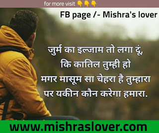 dard bhari shayari image