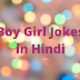 Boy Girl Jokes in Hindi For Status