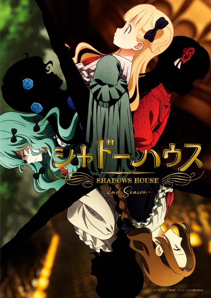 Shadow House anime - Temporada 2 - poster