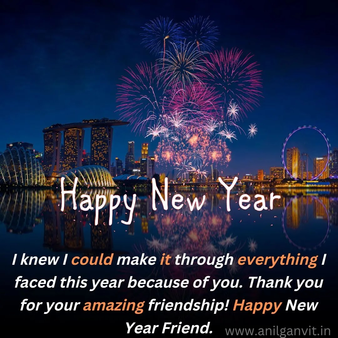 Happy New Year Wishes For Friends