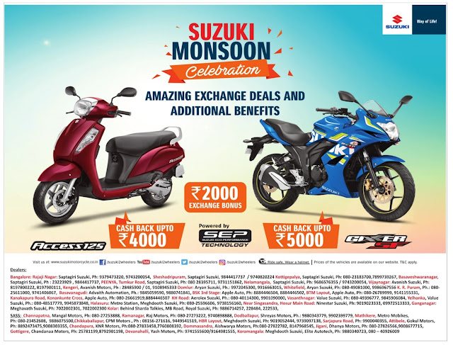Suzuki scooters & bikes monsoon offers | June 2017 discounts & Benefits