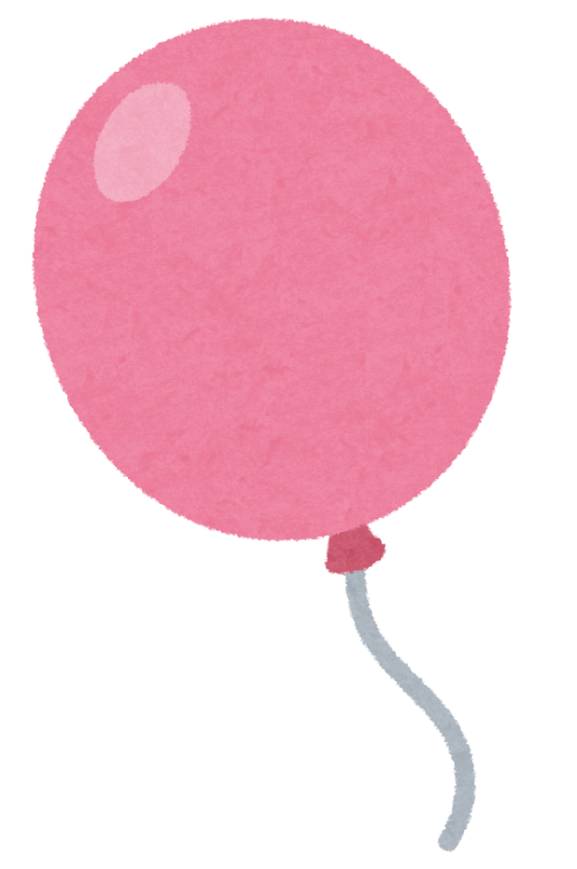 いろいろな風船のイラスト かわいいフリー素材集 いらすとや いろいろな風船のイラスト かわいいフリー素材集 いらすとや