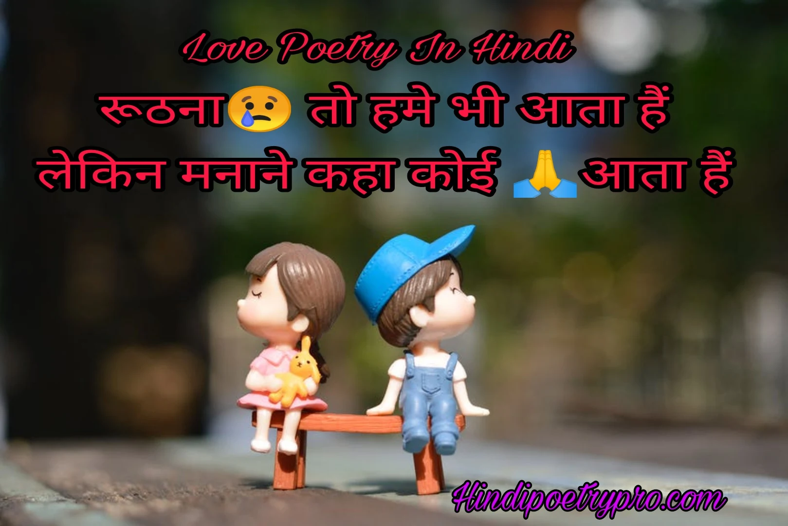 Love Poetry In Hindi