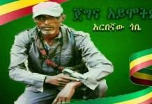 ምስል