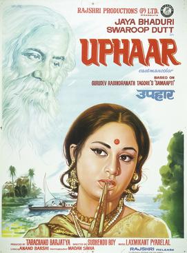 Uphaar (1971) Play Download Movie Full HD (1080p) pdisk full movie