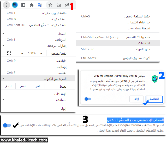 طريقة عمل حساب علي ChatGPT بالعربي