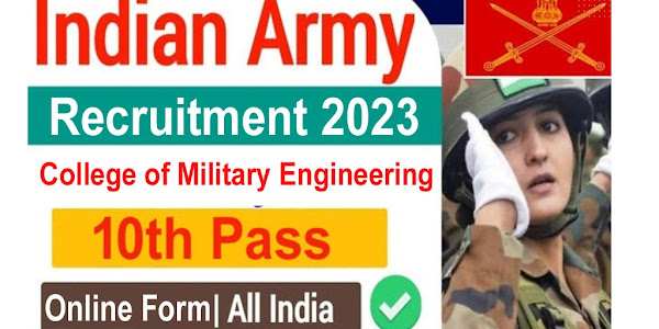 ഇന്ത്യൻ ആർമി CME പൂനെ റിക്രൂട്ട്‌മെന്റ് 2023 ഓൺലൈൻ ഫോം ഗ്രൂപ്പ് സി