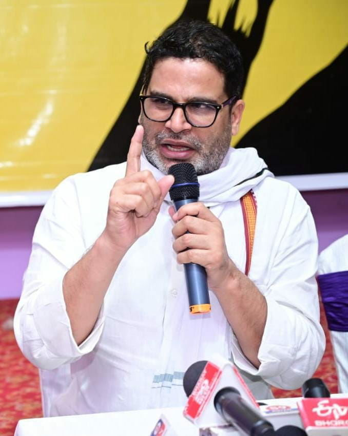 Prashant Kishor has gone to 9 districts with the idea of ​​'Jana Suraj', getting support from all sections of the society.