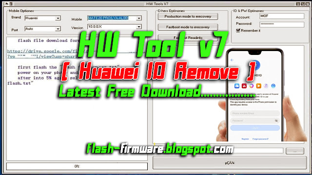 HW Tool v7 [ Huawei ID Remove ] Latest Free Download