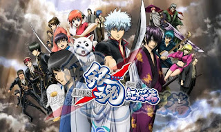 Gintama กินทามะ The Movie 1 ดาบเบนิซากุระ