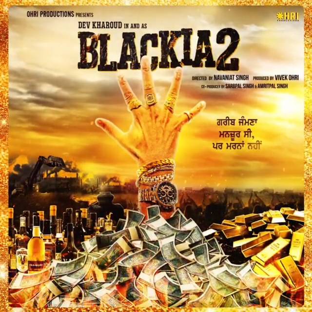 Blackia 2 Box Office Collection - Here is the Blackia 2 Punjabi movie cost, profits & Box office verdict Hit or Flop, wiki, Koimoi, Wikipedia, Blackia 2, latest update Budget, income, Profit, loss on MT WIKI, Bollywood Hungama, box office india.