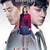 Circle of Atonement (K-Movie) 2015