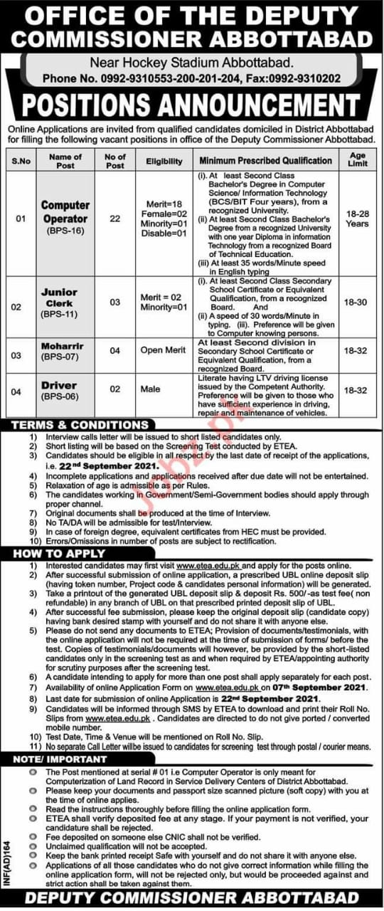 GOVERNMENT JOBS IN OFFICE OF THE DEPUTY COMMISSIONER ABBOTTABAD  ,District Administration Abbottabad Jobs 2021 Latest Advertisement