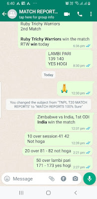 Last match paid report screenshot