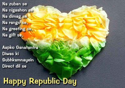 Republic Day Greetings