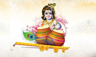 Janmashtami SMS