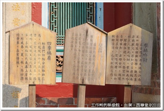 Sihua_Buddhist_temple14