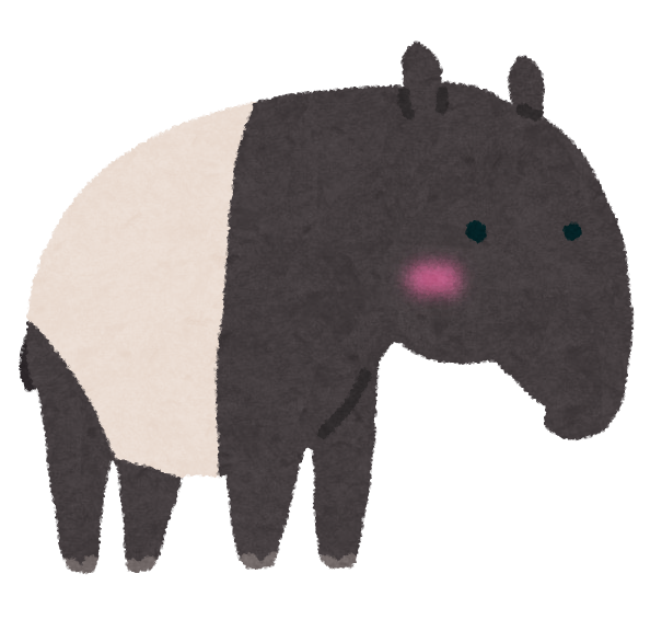 バクのイラスト かわいいフリー素材集 いらすとや