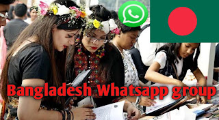 Bangladesh Gril Whatsapp group link"bangladesh whatsapp group