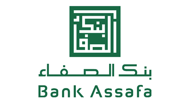 بنك الصفاء Bank Assafa يعلن عن توظيف في مجموعة من التخصصات 2023