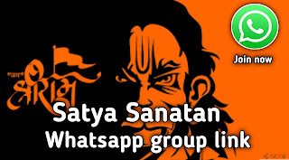 Satya Sanatan Whatsapp group link