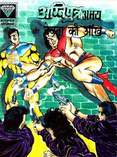 Agniputra-Abhay-Aur-Devta-Ki-Aankh-PDF-Comic-Book-In-Hindi