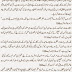 Urdu Artical By Abdul Qadir Sheikh(Islami Moashray Mein Ikhlaq Ki Ehmiat) 