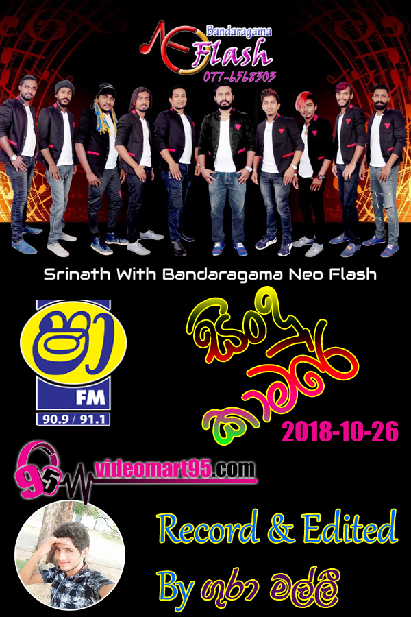 Shaa Fm Sindu Kamare With Neo Flash 2018 10 26 Videomart95
