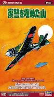Hasegawa 1/48 Mitsubishi A6M5 ZERO FIGHTER TYPE 52 (64722) THE COCKPIT (64722) English Color Guide & Paint Conversion Chart