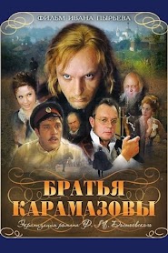 The Brothers Karamazov (1969)