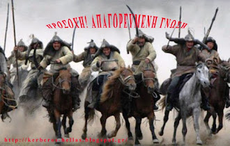 ΙΔΟΥ ΤΟ ΠΡΑΓΜΑΤΙΚΟ ΟΛΟΚΑΥΤΩΜΑ ΠΟΥ ΣΟΥ ΑΠΟΚΡΥΠΤΟΥΝ ΣΥΣΤΗΜΑΤΙΚΑ! ΑΣΥΛΛΗΠΤΟΣ Ο ΑΡΙΘΜΟΣ ΤΩΝ ΓΕΝΟΚΤΟΝΗΘΕ