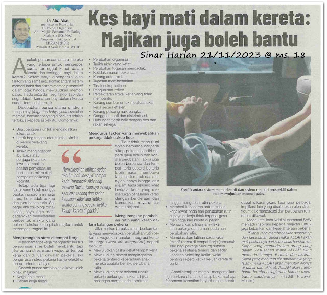 Kes bayi mati dalam kereta : Majikan juga boleh bantu - Keratan akhbar Sinar Harian 21 November 2023