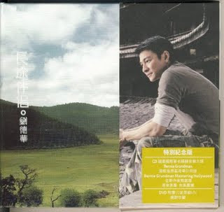 andy lau long distance partner