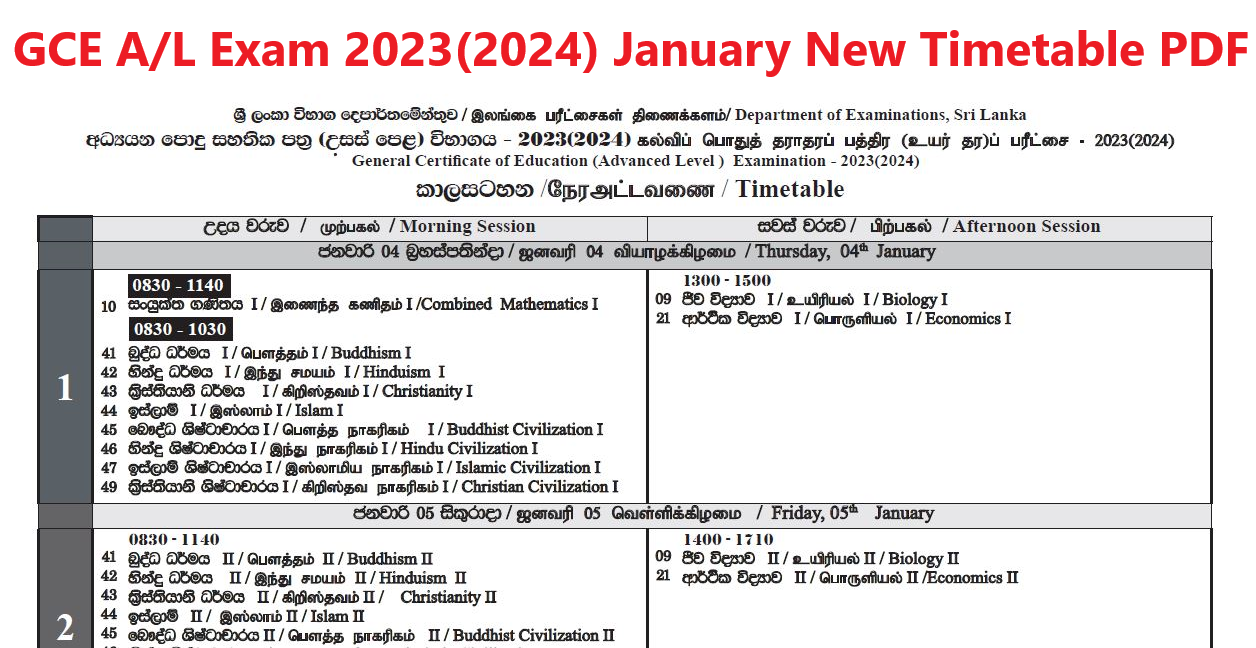 General Certificate of Education Advanced Level (A/L) Examination - 2023(2024) Timetable