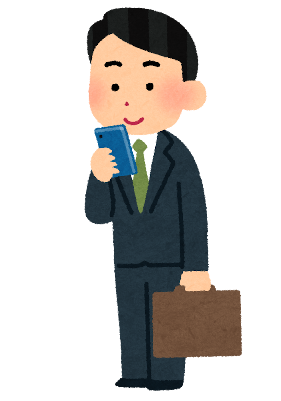 立ってスマホを使う人のイラスト 男性会社員 かわいいフリー素材集 いらすとや