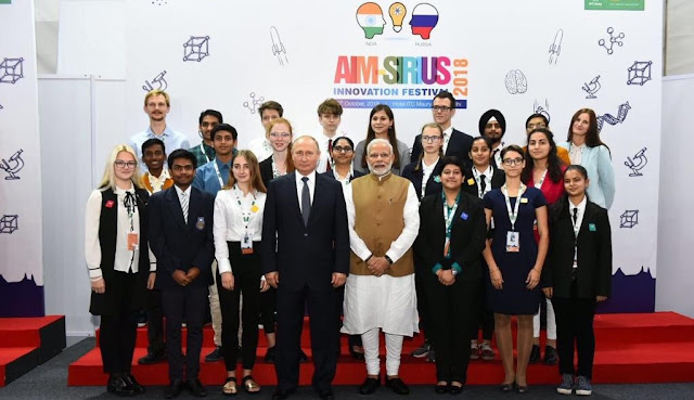 Atal Innovation Mission and SIRIUS sign MoU for promotion of innovative cooperation between students of India and Russia