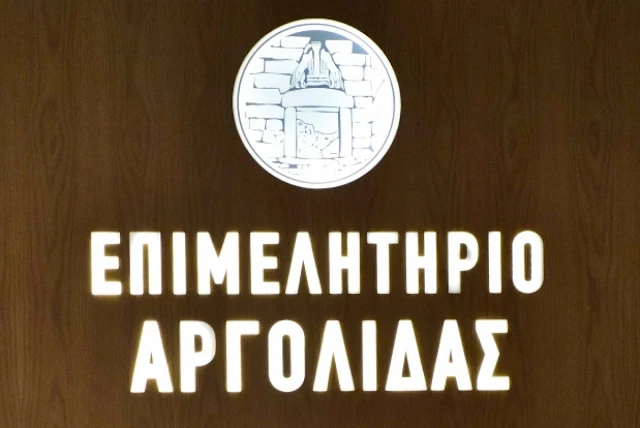 Περισσότερα από 400 άτομα παρακολούθησαν το webinar του Επιμελητηρίου Αργολίδας για τα Υγειονομικά Πρωτόκολλα