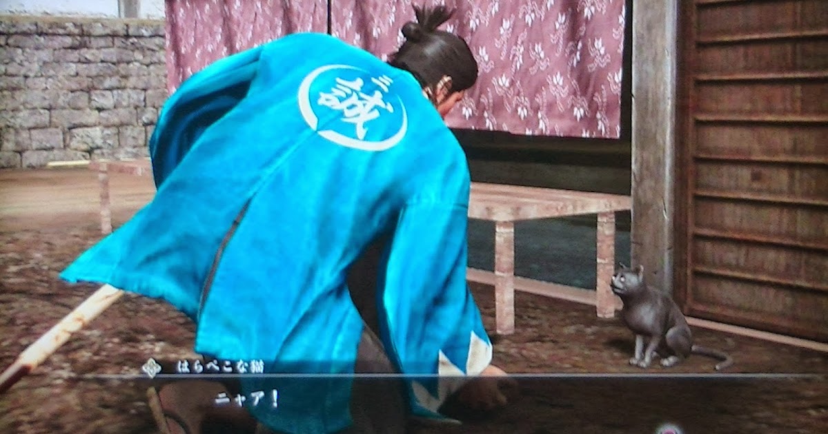 龍が如く維新 精進目録に翻弄される 白黒ゲーム 旧