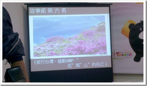 100個感動故事徵文比賽 第六名