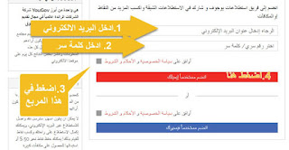 شرح الربح من موقع yougov و كيفية الحصول على العديد من الاستطلاعات يوميا