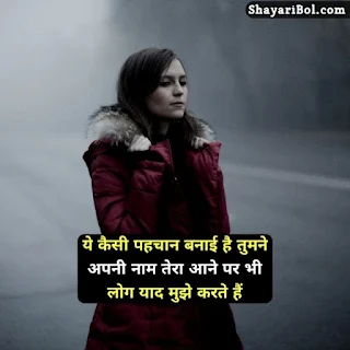 Heart Touching Emotional Sad Shayari