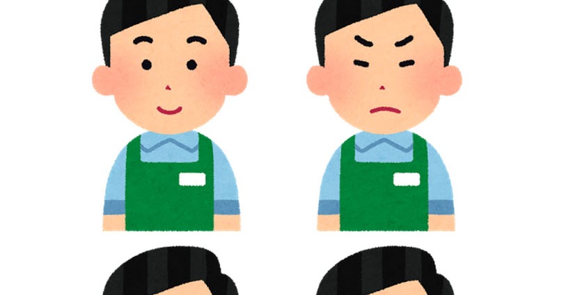 エプロン姿の男性の表情のイラスト 笑顔 怒り顔 泣き顔 笑った顔 かわいいフリー素材集 いらすとや